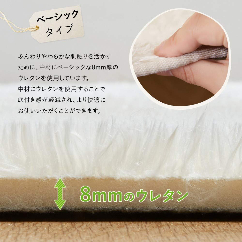 Amazon | 雲型ふわふわ 毛足18mmシャギーラグ 130×170cm カーペット